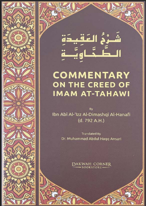 Cover of Commentary on the Creed of Imam at-Tahawi